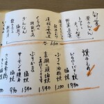 真 お魚と野菜 - 