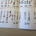 真 お魚と野菜 - 