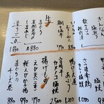 真 お魚と野菜 - 