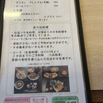 真 お魚と野菜 - 