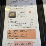 真 お魚と野菜 - 