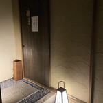 にほん酒、まえ畑 - 