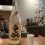 にほん酒、まえ畑 - 