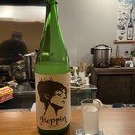 にほん酒、まえ畑 - 