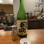 にほん酒、まえ畑 - 