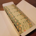 伊藤久右衛門 - 葉ごろも（10枚入）