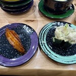 すし食いねぇ! - 