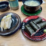 すし食いねぇ! - 