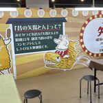 昔の矢場とん - 座席,昔の矢場とん,名古屋駅1番線(TMGP撮影)