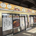 昔の矢場とん - 店舗,昔の矢場とん,名古屋駅1番線(TMGP撮影)