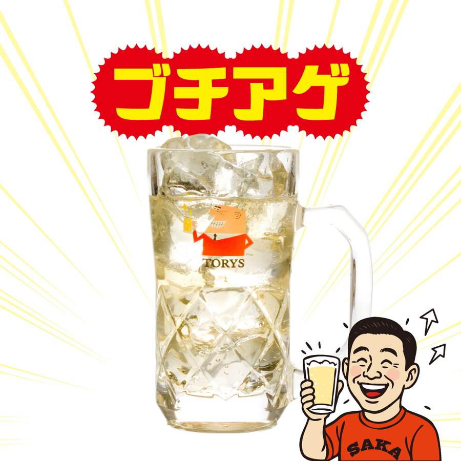 写真 : てけてけ 赤坂見附店 - 赤坂見附/居酒屋 | 食べログ