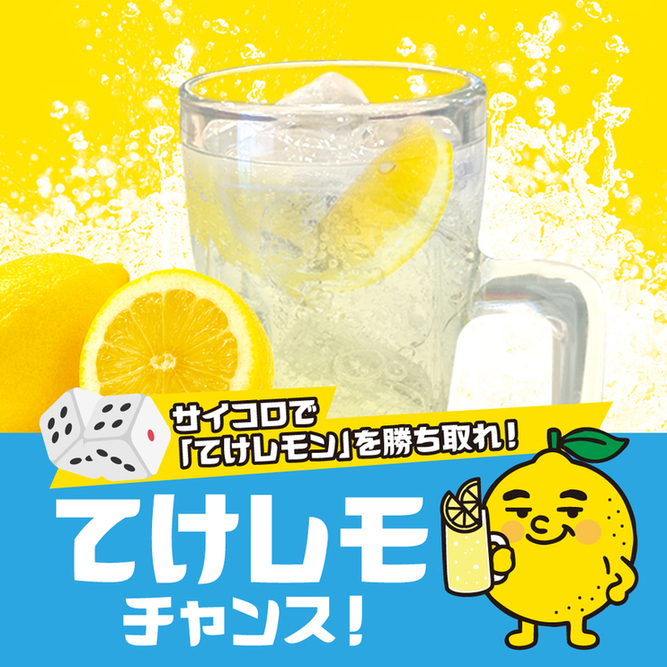 写真 : てけてけ 代々木店 - 代々木/居酒屋 | 食べログ