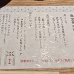 ゑびや大食堂 - 