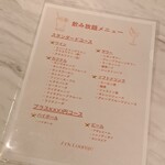 アークラウンジ - 