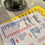 もつ焼き 大統領 - 