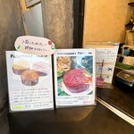 ジェラテリア・イル・ブリガンテ - 