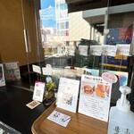 ジェラテリア・イル・ブリガンテ - 