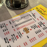 もつ焼き 大統領 - 