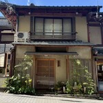 青蓮院門跡前 月おか - 