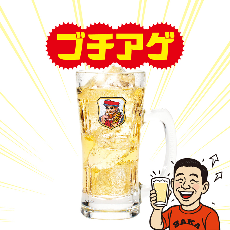 写真 : てけてけ 本厚木店 - 本厚木/居酒屋 | 食べログ