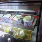 オーガニックカフェ　チャント - 