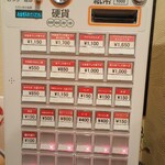 中華蕎麦なか野 - 