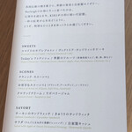 TEA ROOM KIKI - メニュー