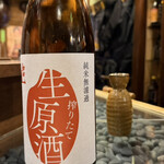 飲み食い処 幸村 - 
