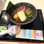 ゆで太郎 もつ次郎 - 料理写真: