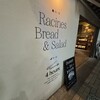 ラシーヌ ブレッド&サラダ