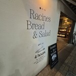 ラシーヌ ブレッド&サラダ - 