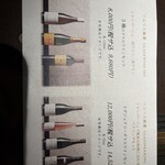 炭火鉄板焼　杜季 - 