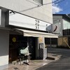 円町リバーブ