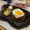 ステーキハウス８８ 辻本店