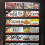 釜めし 博多焼き鳥 個室居酒屋 炭ス。 - 外看板