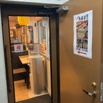 居酒屋 鳥基宮 - 