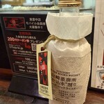 やきとり 大吉 - ドリンク写真: