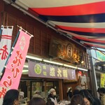 元祖塩大福 みずの - みずのさんは元祖塩大福