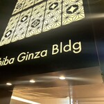 Cafe&Dining Cheese Cheese Worker - 