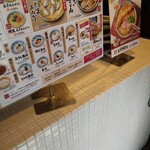 丸亀製麺 加治木店 - 