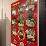 横濱家系ラーメン 十三代目野中家 - 