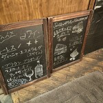 Cafe&Dining Cheese Cheese Worker 千葉店 - 