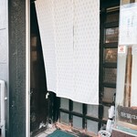 亀庄寿司 - 暖簾