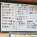 亀庄寿司 - 2026.01月  メニュー