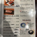 焼肉ホルモン 新井屋 - 