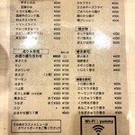 立ち飲み やみー - 強烈なハイコスパ！