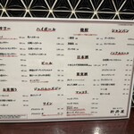 焼肉ホルモン 新井屋 - 