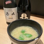 個室和食 饗宴 - 