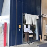 中華そば 幸楽 - 