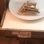 ニコラス精養堂 - 